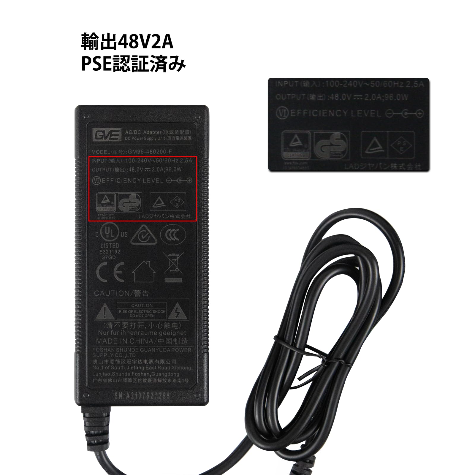 ACアダプター　48個 ac_poe.jpg